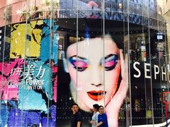 -深圳来福士广场