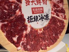 -左庭右院鲜牛肉火锅(金山万达店)