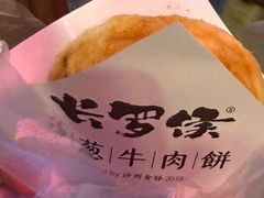 -沙州食驿·非遗小吃夜市