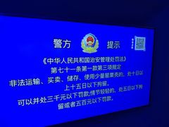 -皓声音KTV(新景店)