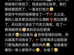 -巧克力渔家.小船海鲜胶东菜(万平口店)