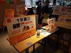 -麦当劳(西单明珠店)