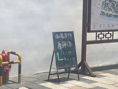 -小毛面馆素面(晋陵中路店)