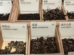 -tea'stone (万象天地店)