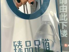 -臻品足道(后湖店)