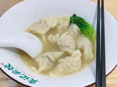-袁记云饺(蛇口店)