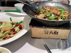 -费大厨辣椒炒肉(黄兴中心广场店)