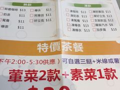 菜单-巴辣仔烤鱼鸡煲(上水店)