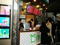 门面-TPLUS茶家(上海商城南京西路店)