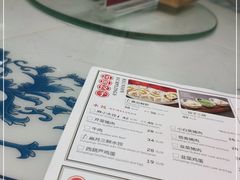 -东方饺子王(大屯路店)