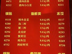 -大眼锅贴水饺(河东店)