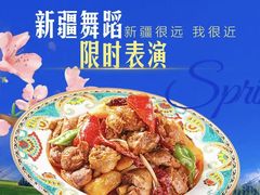 -清真·古丽花儿·新疆美食(河南路店)