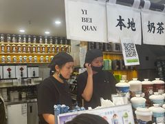 -一杯黔茶(西江千户苗寨古街店)