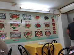 -肥姐美食(同福中路店)