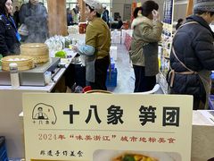 -宁波国际会展中心