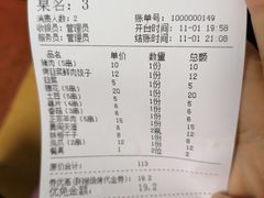 -胖嫂烧烤(武胜路总店)