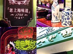 -蘭心餐厅(进贤路店)
