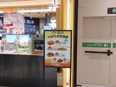 -UH祐禾(上海荟聚店)