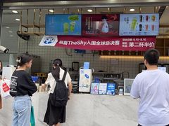 -茶百道(春熙路银石广场店)