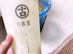 -古茗(前进西路店)
