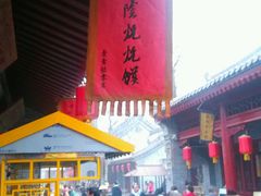 android_upload_pic-汉阴白火石汆汤