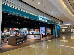 -顺电sundan(颐堤港店)