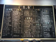 菜单-兔爸私家小厨(新北万达店)