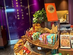 -新雅(丰盛里店)