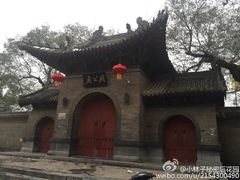 -洛阳周公庙博物馆