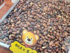 -崩豆张(古文化街店)