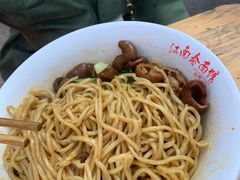 -泰顺江南春面馆