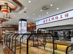-鼎丰真(四马路店)