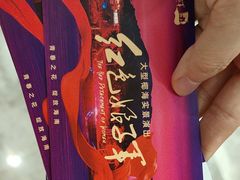 -三亚红色娘子军演艺公园景区