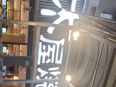 -木屋烧烤(白石洲店)