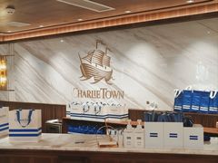 -CHARLIETOWN红茶公司(南京万象天地店)
