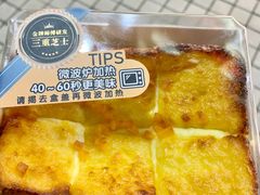 -85度C(广州石牌桥店)