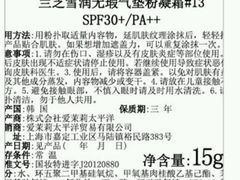 -碧水豪园·足浴·SPA·汗蒸·那须汤泉(中山东路店)