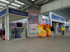-维也纳酒店(深圳机场店)