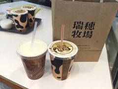 -瑞穗牧场