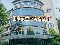 -东华大学(松江校区)