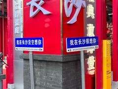-庙街旅游·美食广场(五一广场店)