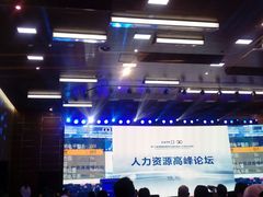 -深圳市人才园(深南大道店)