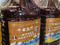 -兰州陈记牛肉面 ·烧烤· 铜锅涮肉(万达店)