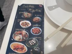 -太兴餐厅(东方广场分店)