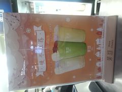 -茉沏(万科美好广场店)