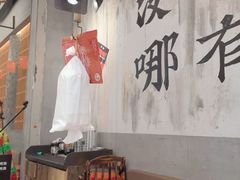 -破店肥哈·东北烧烤(南山保利店)