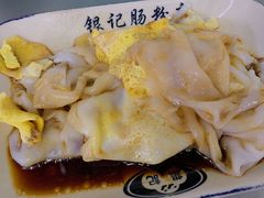 -银记肠粉店(北京路店)