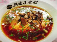 -兴福老面馆(寺路街店)