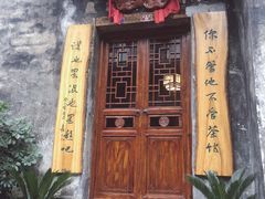 -洪江古商城
