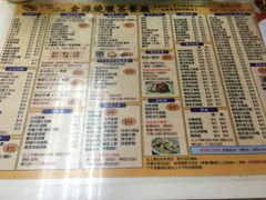 -金源烧腊茶餐厅(黄埔街一店)
